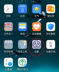 改手机静态ip提高网速的方法 设置静态ip网速快的流程图解
