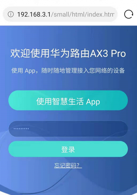 改手机静态ip提高网速的方法