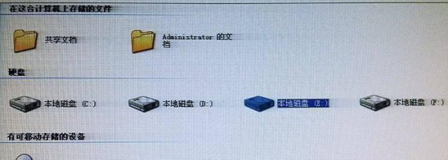 电脑屏幕模糊有重影怎么办