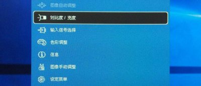 电脑屏幕模糊有重影怎么办 显示器重影模糊调整方法
