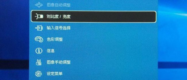 电脑屏幕模糊有重影怎么办