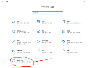 大白菜装机教程图解 用u盘重装系统的详细流程