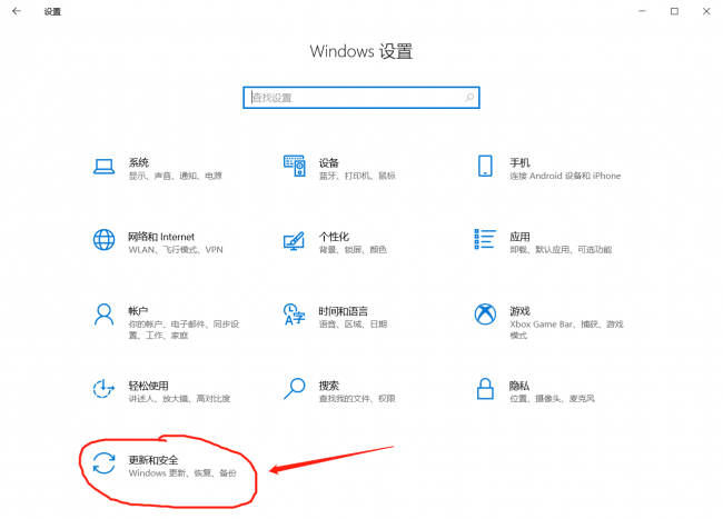 大白菜装机教程图解