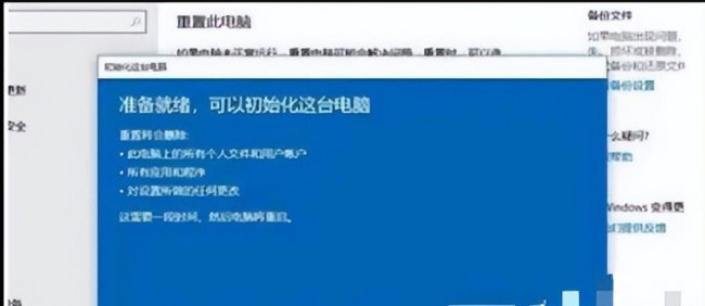 大白菜装机教程图解