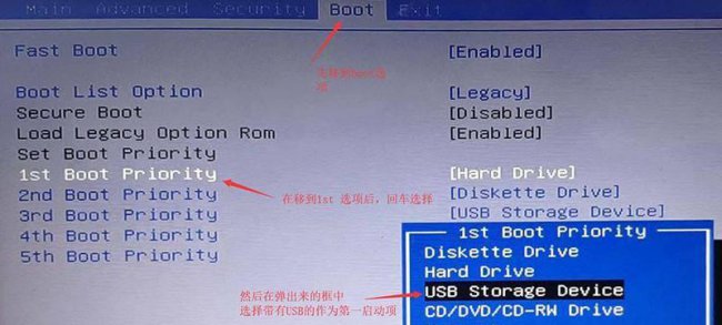 大白菜装机教程图解
