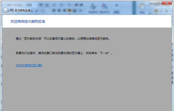 win10快速启动栏设置在哪里