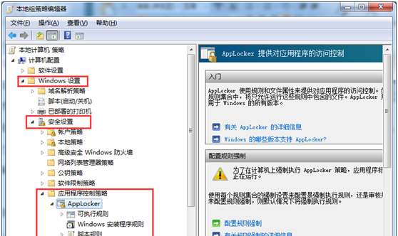 win10快速启动栏设置在哪里