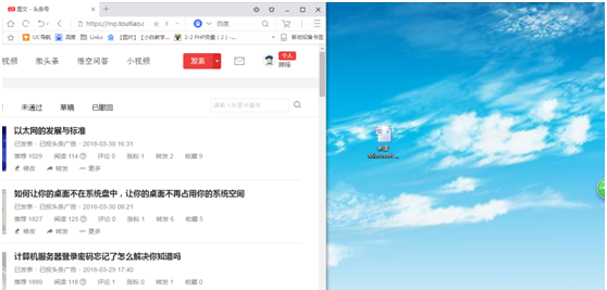 win10快速启动栏设置在哪里