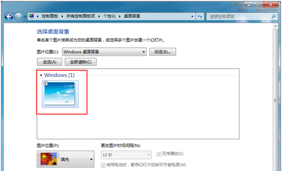 win10快速启动栏设置在哪里