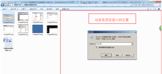 win10快速启动栏设置在哪里