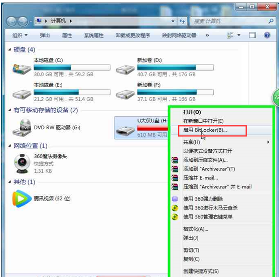 win10快速启动栏设置在哪里