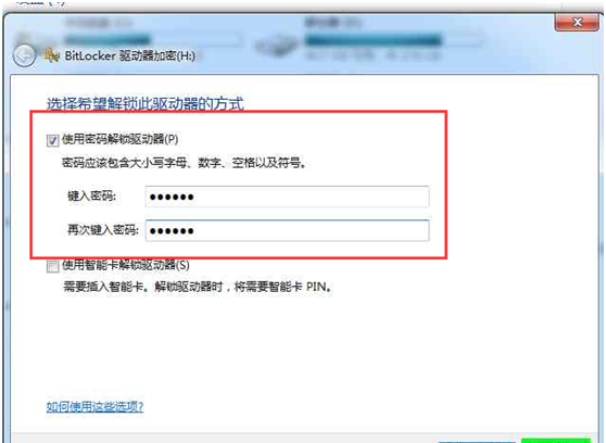 win10快速启动栏设置在哪里