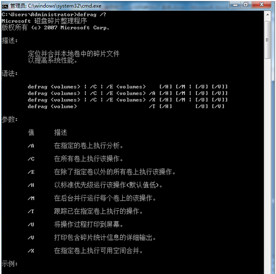 win10快速启动栏设置在哪里