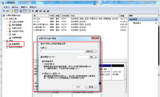win10快速启动栏设置在哪里