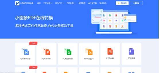怎样打开pdf格式文件