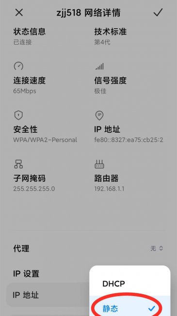 wifi信号很强但上网速度慢怎么办