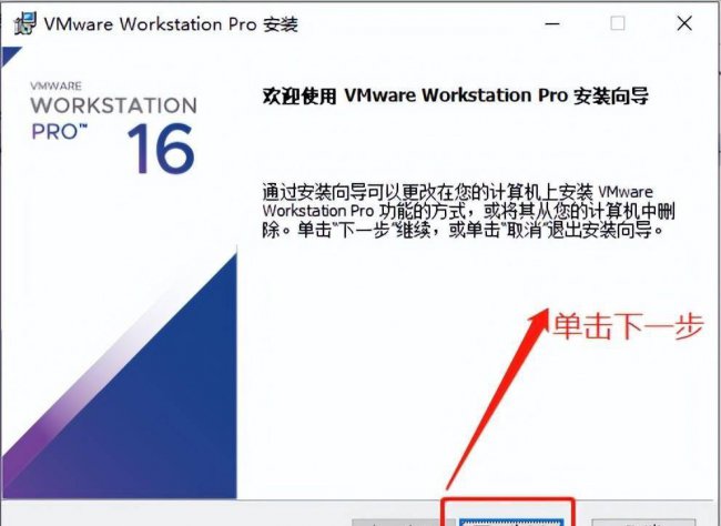 光盘映像文件如何安装软件