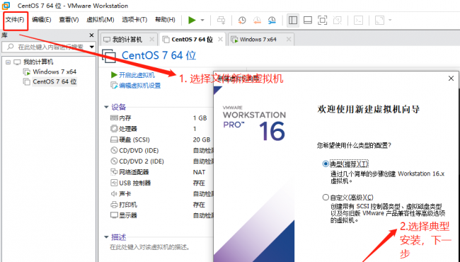 光盘映像文件如何安装软件