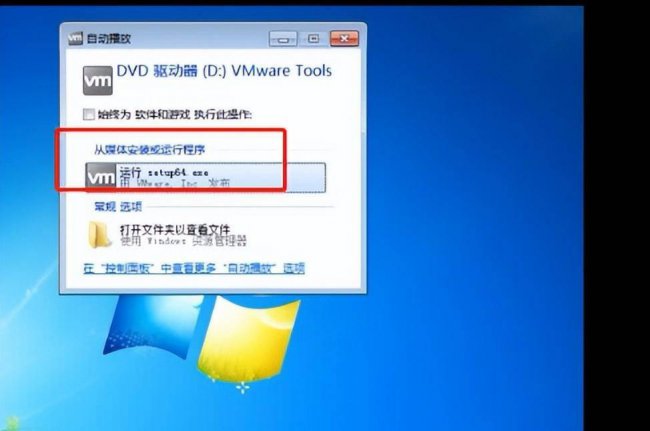 光盘映像文件如何安装软件