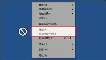 电脑复制后粘贴没反应原因是什么 关于电脑无法复制粘贴的解决方法