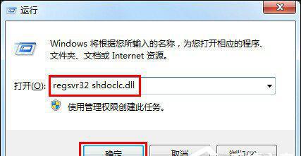 电脑复制后粘贴没反应原因是什么