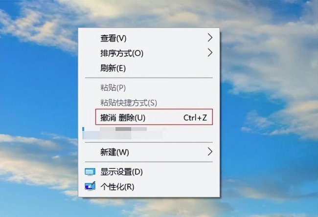win10回收站删除的文件怎么恢复正常