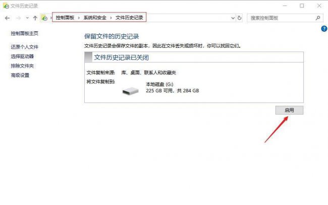 win10回收站删除的文件怎么恢复正常