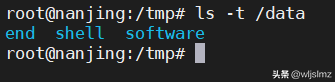 linux基础命令大全