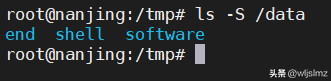 linux基础命令大全