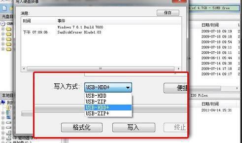 怎样制作u盘win10系统安装盘教程
