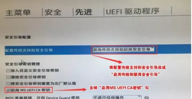 主板bios怎么设置u盘启动