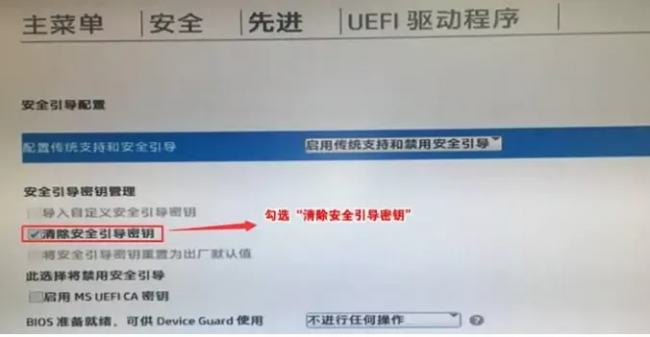 主板bios怎么设置u盘启动