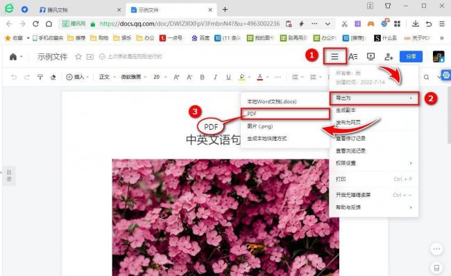 电脑word转pdf怎么转