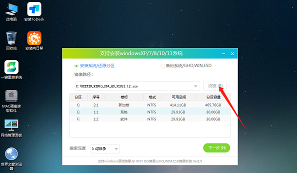 怎么用u盘重装win10系统步骤