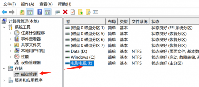 文件目录损坏且无法读取解决方法