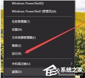 桌面ie浏览器图标删不掉怎么办