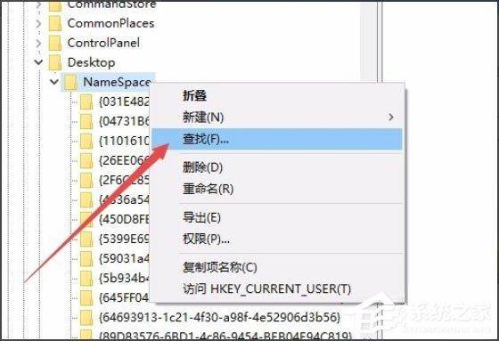 桌面ie浏览器图标删不掉怎么办