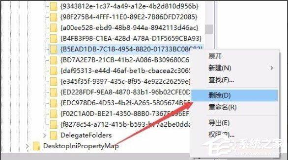 桌面ie浏览器图标删不掉怎么办