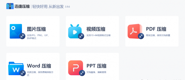 笔记本电脑必备软件有哪些