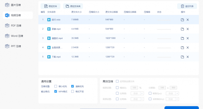笔记本电脑必备软件有哪些