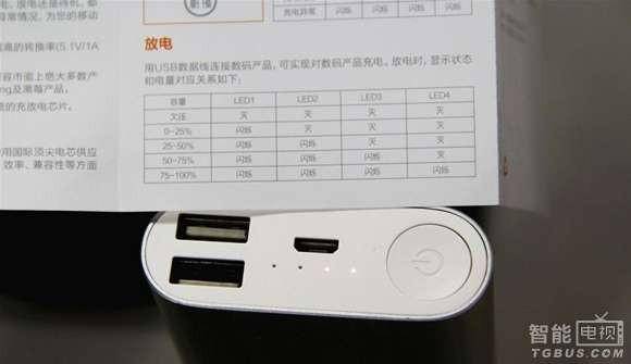 魅族mx4充电器型号是多少