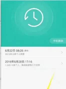 oppo云服务官网怎么登录不了了