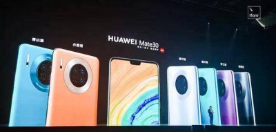 mate30是曲面屏吗 mate30pro配置详情