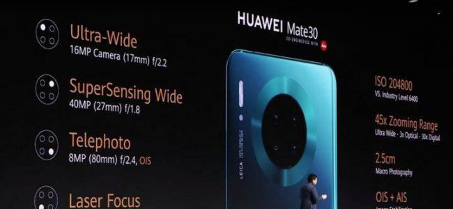 mate30是曲面屏吗