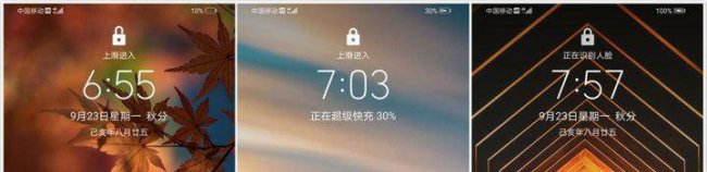mate30是曲面屏吗