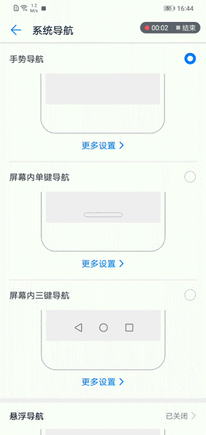华为畅享9系统最新版本