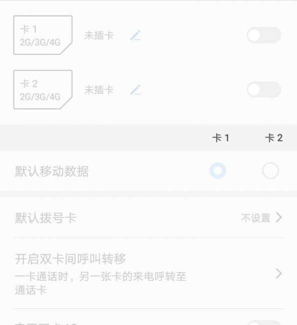 华为畅享9系统最新版本