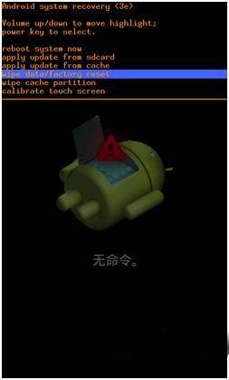三星a50s如何双清数据
