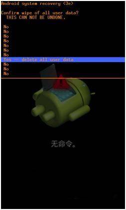 三星a50s如何双清数据