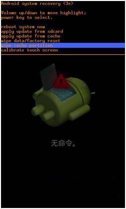 三星a50s如何双清数据